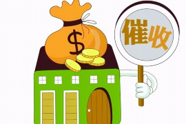 涧西讨债公司成功追回初中同学借款40万成功案例