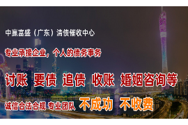 涧西讨债公司成功追回消防工程公司欠款108万成功案例