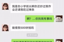 涧西讨债公司成功追回拖欠八年欠款50万成功案例